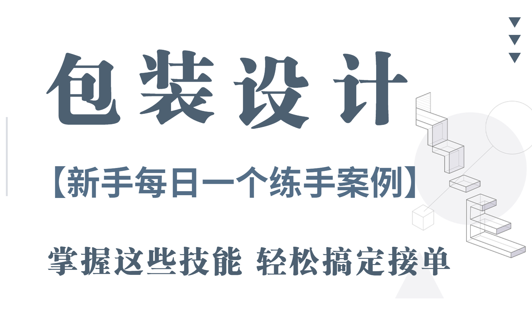 家庭版食用油包装设计哔哩哔哩bilibili