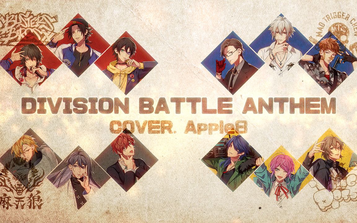 apple8ヒプノシスマイク催眠麦克风divisionrapbattleanthem1人12役