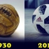 世界杯足球进化史[[ 1930 - 2018]]