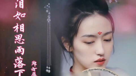 古风音乐伤感曲谱_古风伤感图片(4)