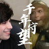 【GeorgeX美猴王】千年守望