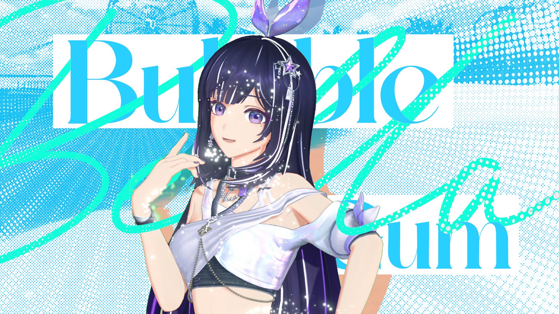 宝贝你像泡泡糖一样甜美 | 《Bubble Gum》翻跳