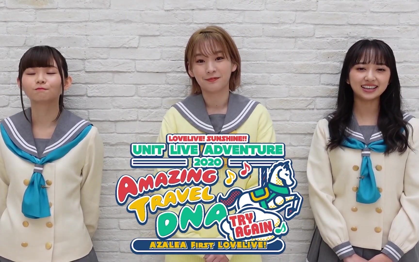 速报 aaa小组首次live终于要来了 amazing travel dna try again 哔哩哔哩 つロ干杯 bilibili