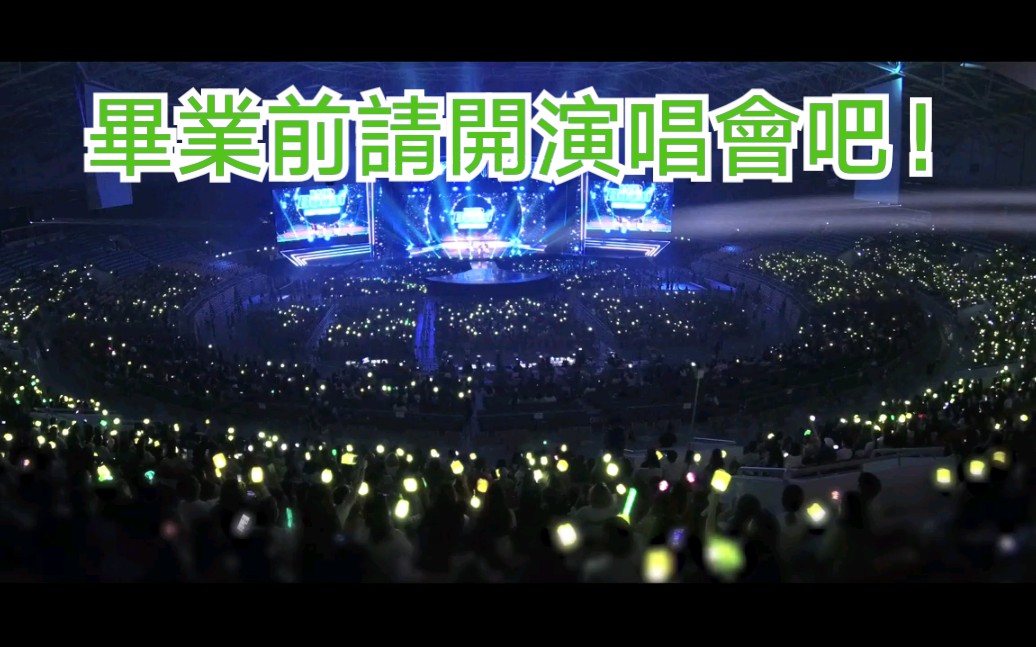 nctdream一个拼盘被西珍妮应援成专场kworldfancam几则合集