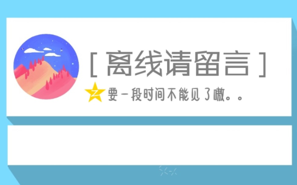 [库乐队]网易土嗨战术过审之小康总战略哔哩哔哩 (゜゜)つロ 干杯~bilibili