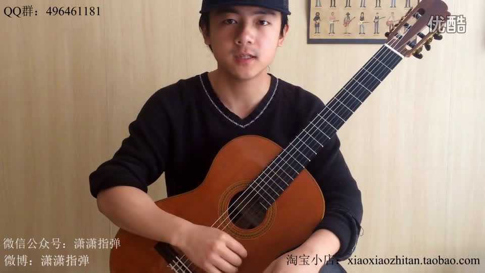 古典吉他技巧的全部相关视频_bilibili