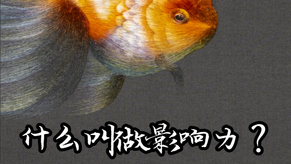 如何将非遗苏绣发扬光大？姚老师做了这些...