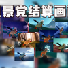 一光崽一相机走四方_光·遇_剪辑