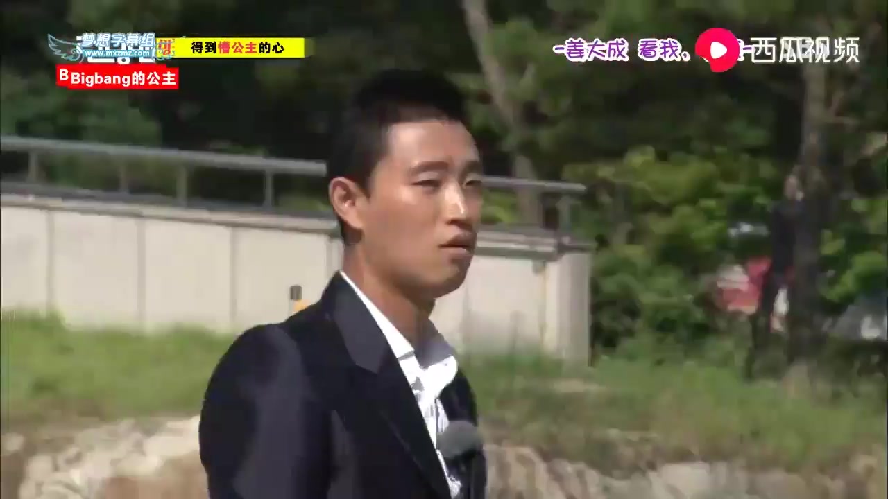 奔跑吧兄弟韩国版bigbang