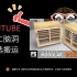 【木工DIY工具】DIY模块化工作台和移动工具架（p1-p3）