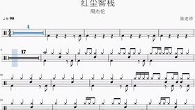 红尘相恋曲谱_二胡红尘情歌曲谱(5)