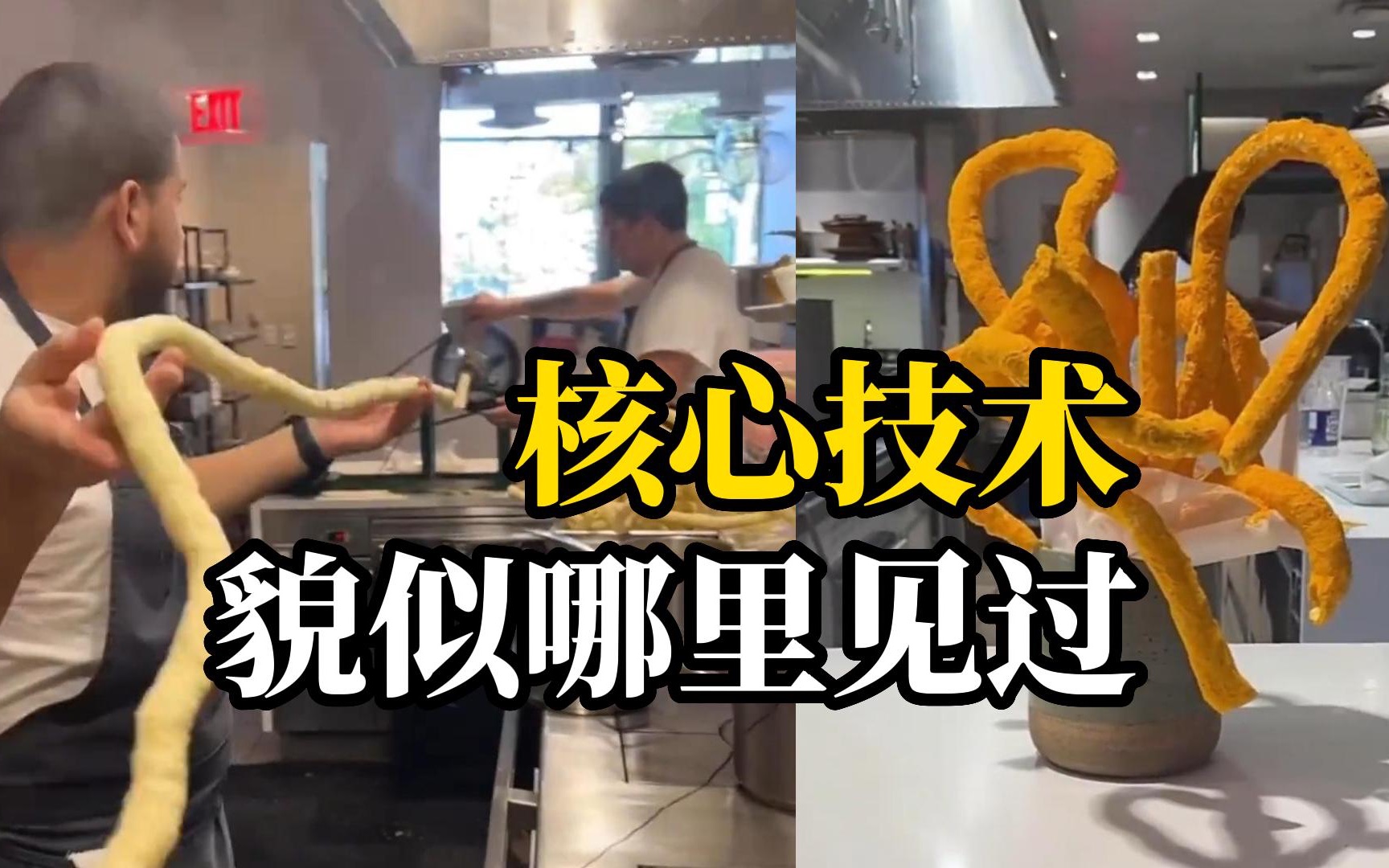 中国的拖拉机泡筒技术强势登陆，出品玉米棒风靡国外米其林餐厅