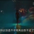 《太阳马戏团：遥远的世界》中文预告 绚烂魔幻