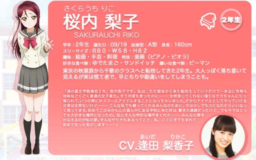 1218 逢田梨香子早安call Groovin Today 哔哩哔哩 つロ干杯 Bilibili