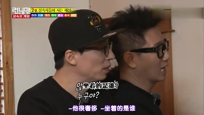 runningman:花钱如流水的光洙大地主,享受一把土豪哔哩哔哩bilibili