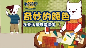 怎么教小孩认识时钟技巧 5c47f159788d05432817a5d2d2fde036f4ae4d9f.jpg@280w_158h_1c_100q.jpg