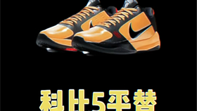 专业鞋修理 5c4962475b3776f8fb8af4c7b003b828dbcc97e0.jpg@280w_158h_1c_100q.jpg