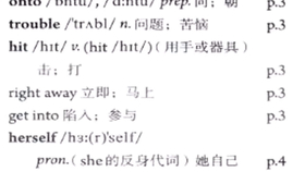 别划走简谱_爸爸别走简谱(2)