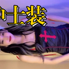 【美女】护士装
