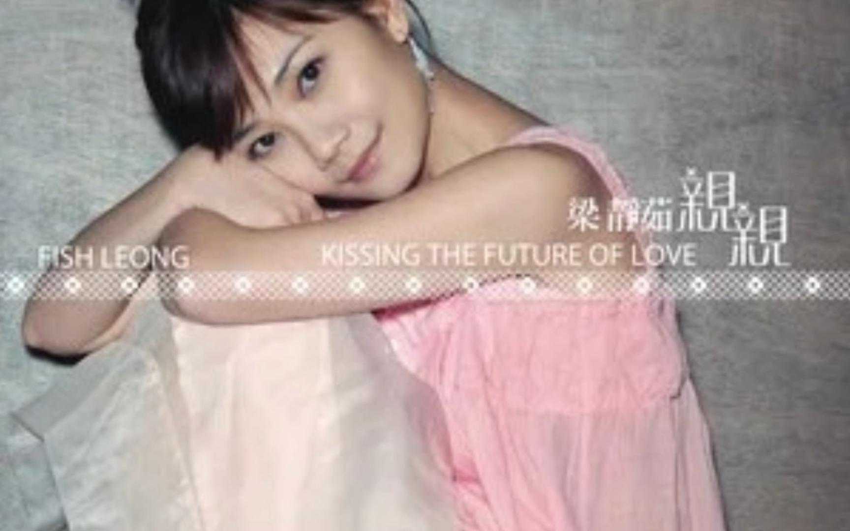 小手拉大手----梁静茹 纯伴奏