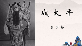 墙头记全集唱段 5c533e7636ad660e5c7f446b337e0fdcc20b8070.jpg@280w_158h_1c_100q.jpg