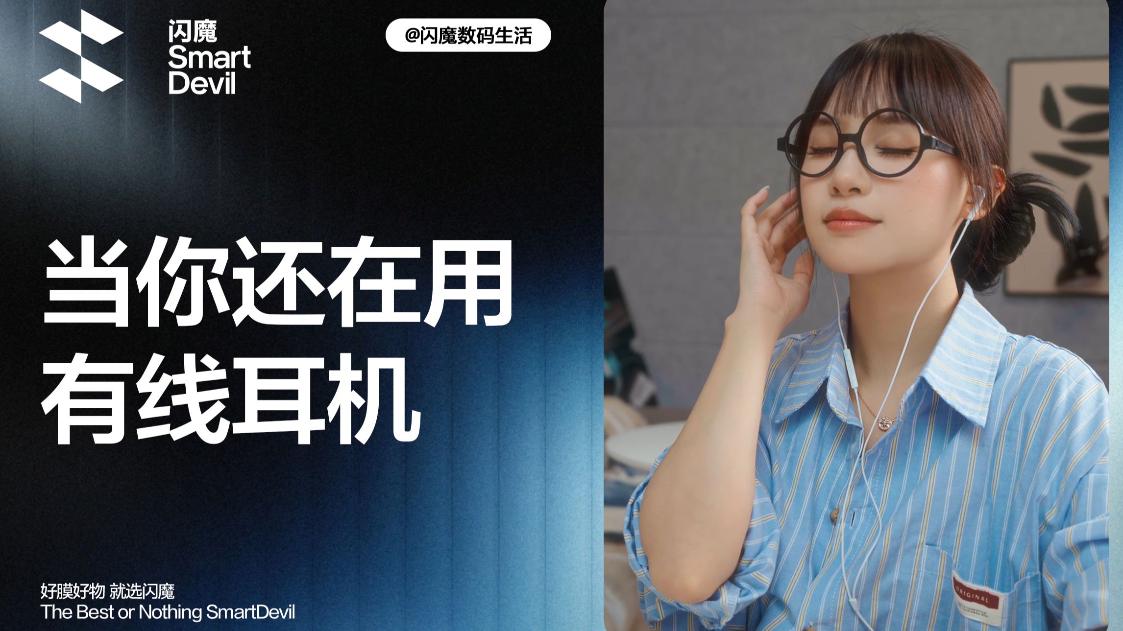 2026年了，还有人在用有线耳机吗？