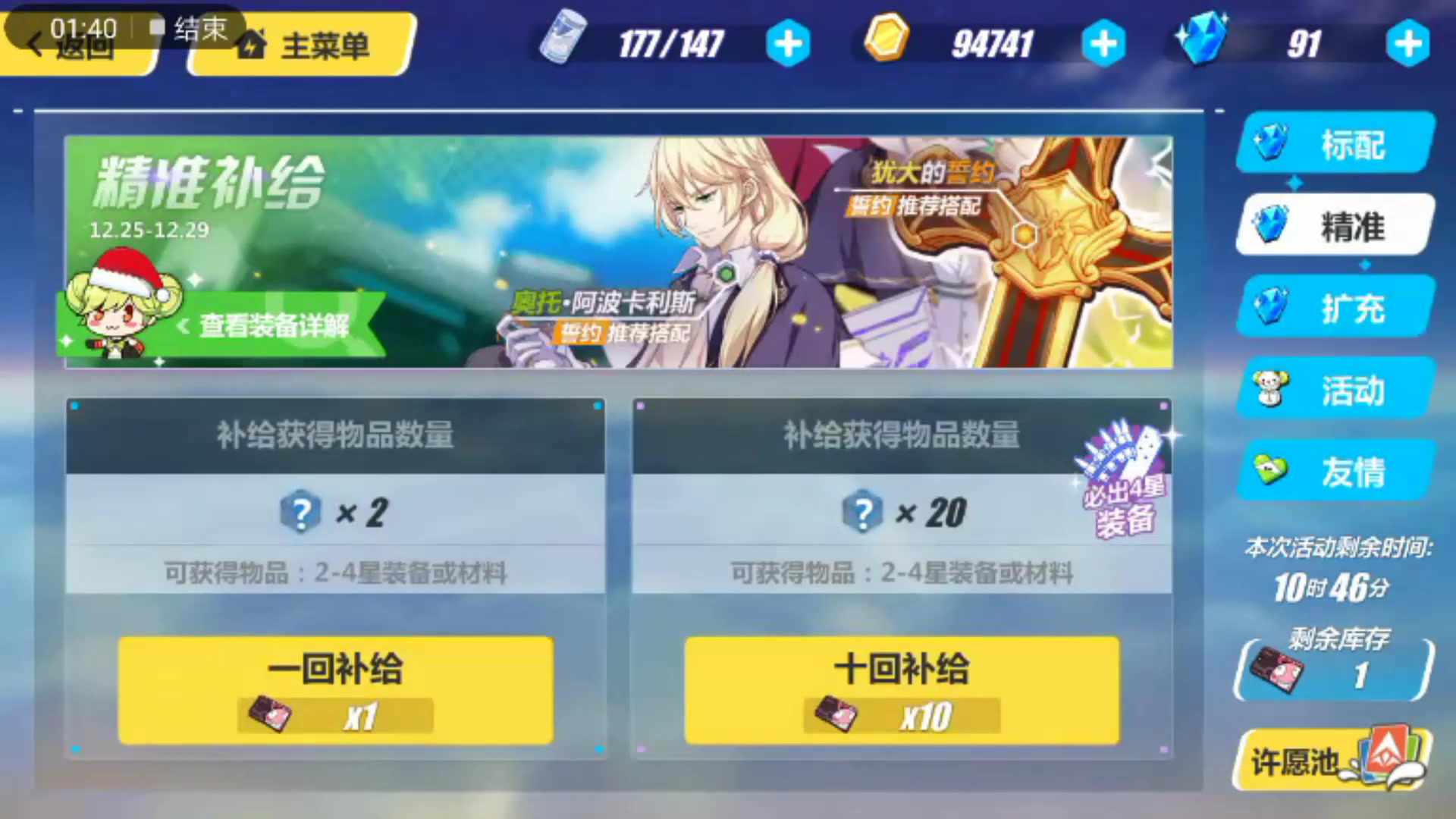 火车头 如何采集图片