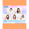 【フルサイズ】アイドルマスター シャイニーカラーズ はばたきラジオステーション
