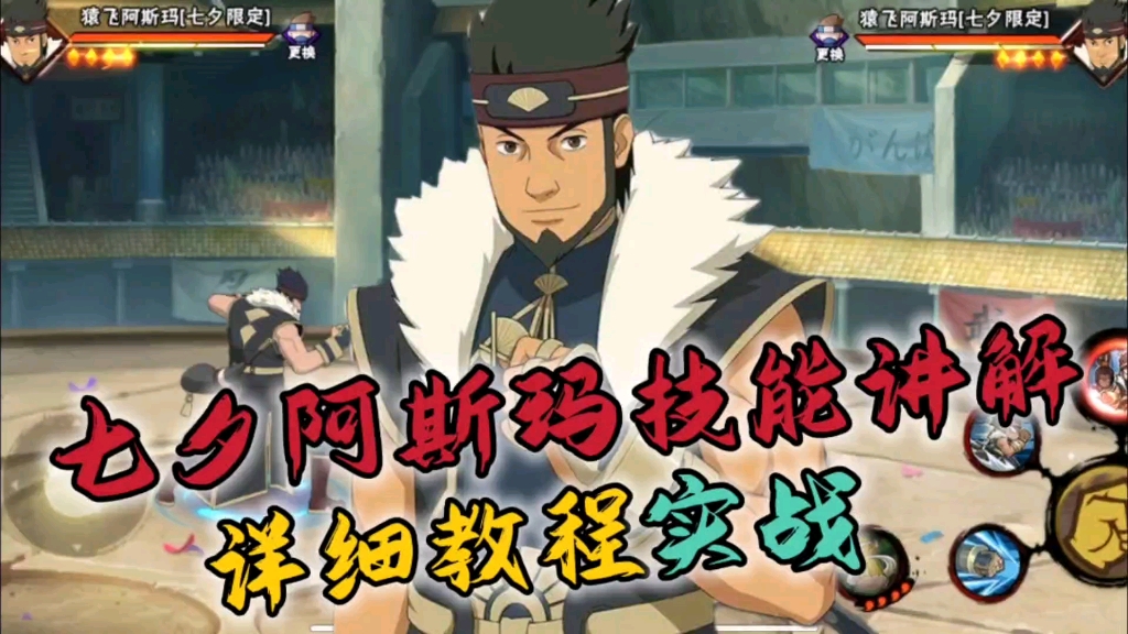 爱情哥零基础教程+实战