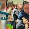 幼儿园采血体检 扎手指现场哭成一片 萌娃瞥一眼赶紧捂眼不敢看