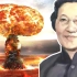 【天才简史-王承书】助中国拥有核武器的女科学家,隐姓埋名30年,她到底有多牛?