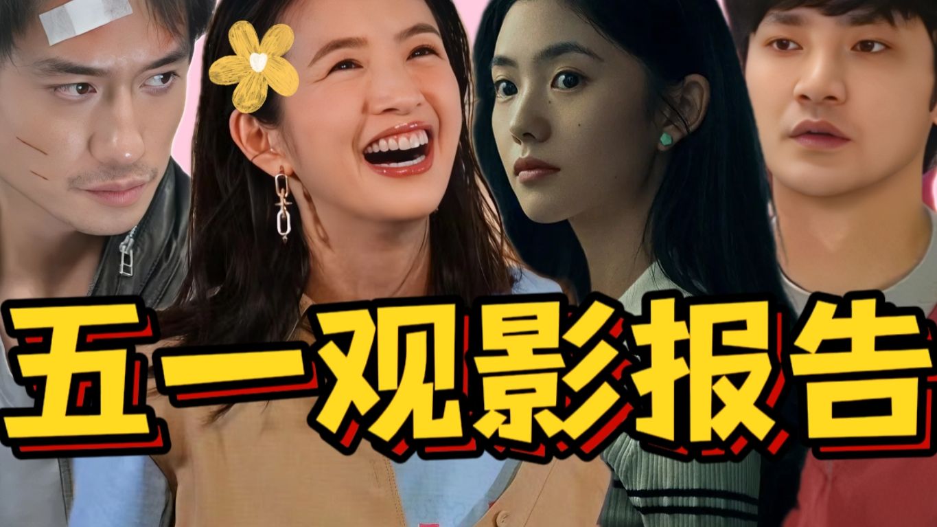 好大的一面幌子，好绝的一盘饺子，好冷的五一场子