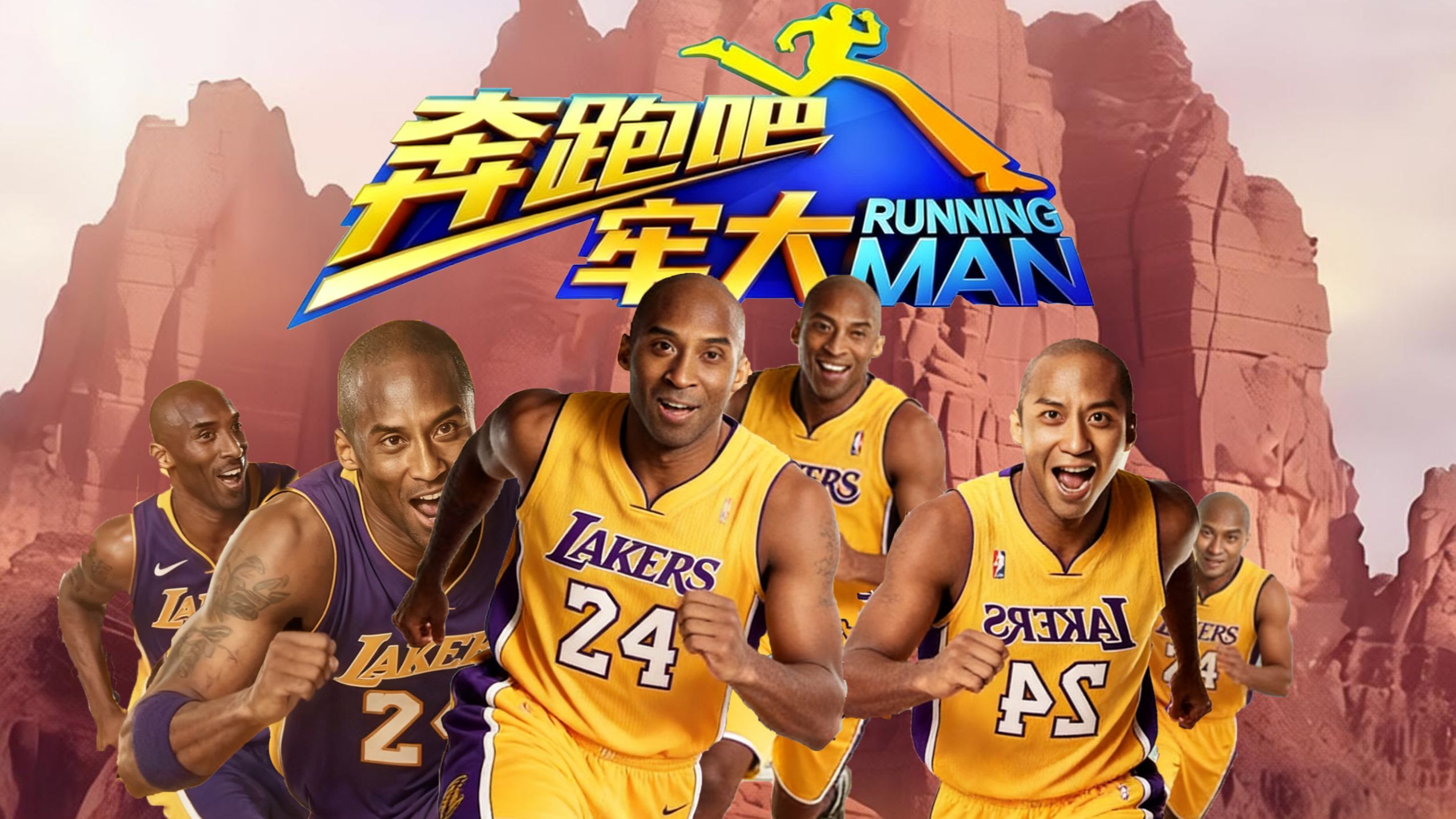 《奔跑吧牢大3》上集——家族复兴之战！