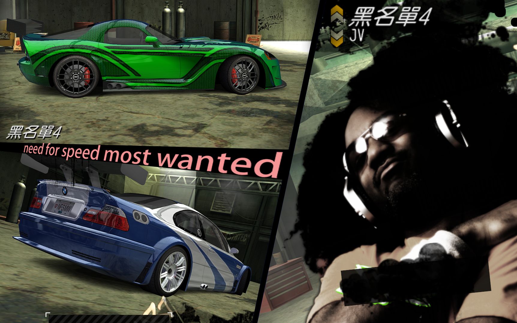 【极品飞车9】黑名单4 乔-维加 道奇蝰蛇srt10 vs m3