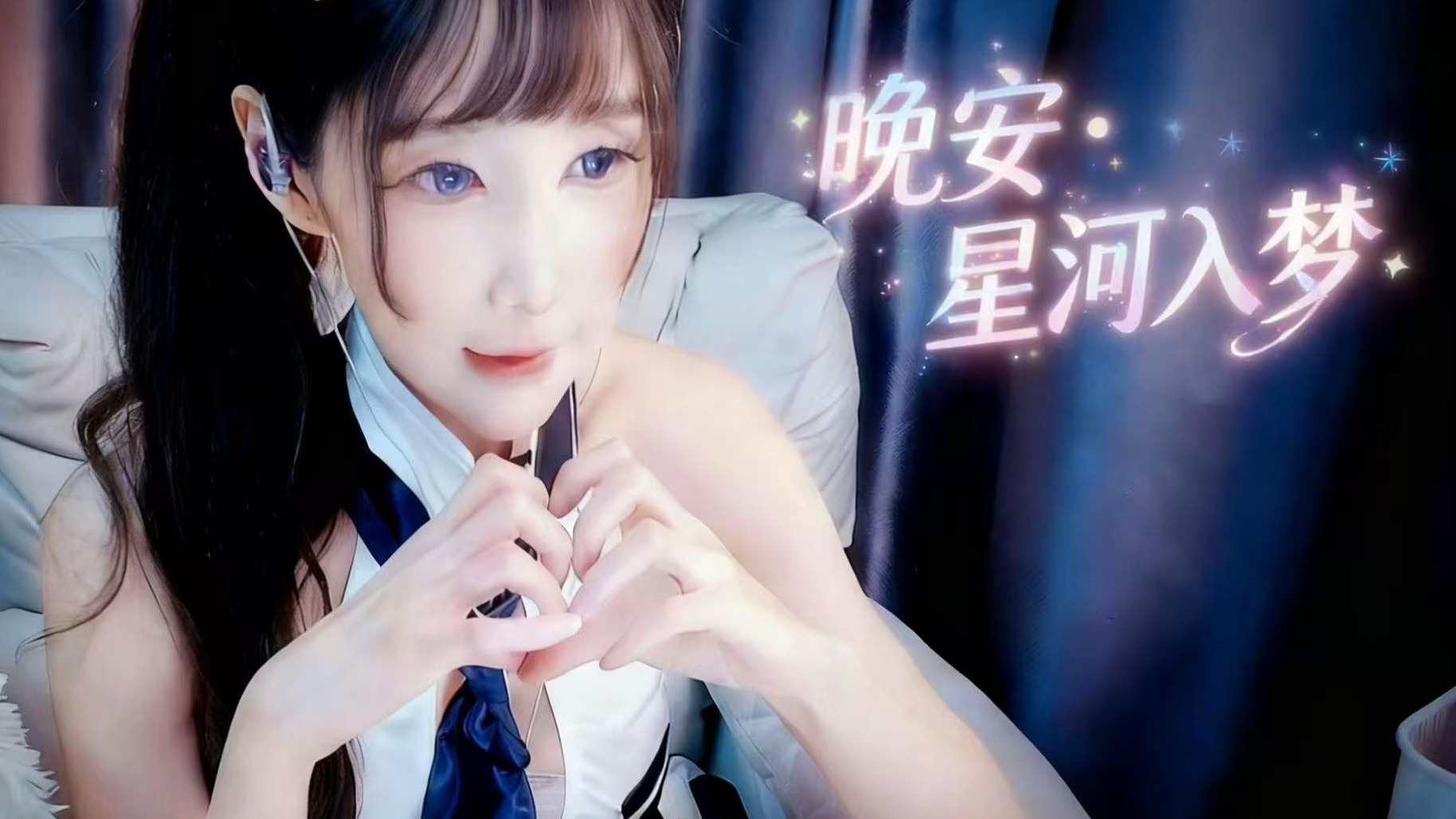 【cos娃娃爱打豆豆】颅内高潮预警！这口“黏糊糊”的口腔音，谁听谁迷糊