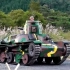 九五式軽戦車 Type 95 Ha-Go