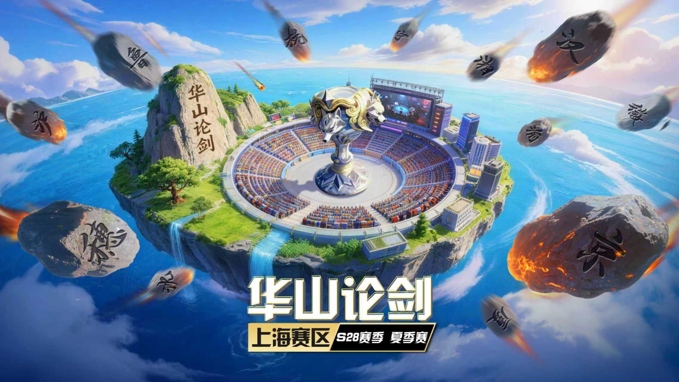 字幕下载