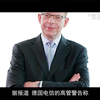 【喂你播】德国电信警告：禁止华为将阻碍欧洲 5G 发展；LG宣布开展6G研发计划