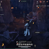 所以我是怎么被人邀请进副本的呢