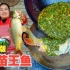 贵州凯里特色美食，家庭版苗王鱼，香辣下饭，名不虚传