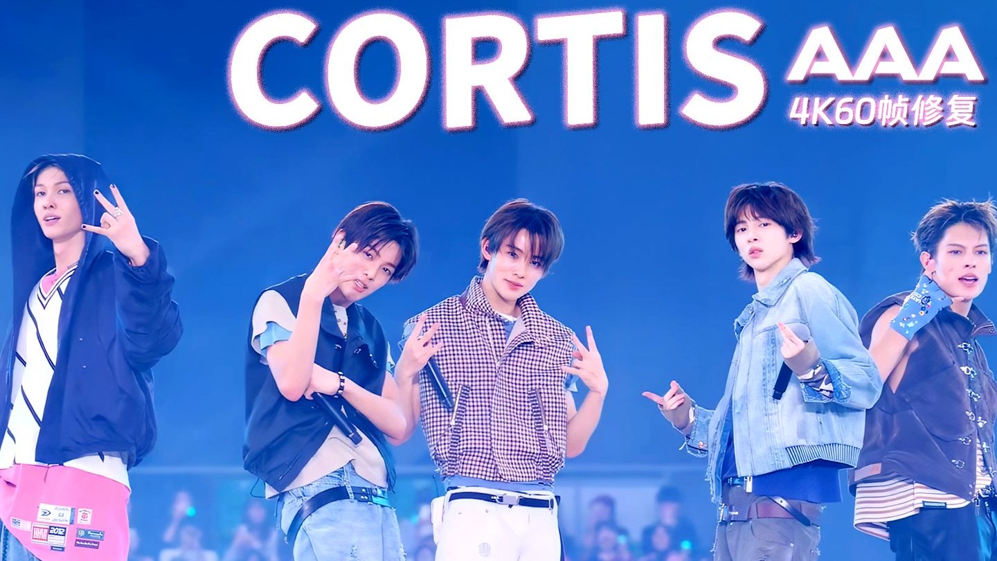 【4K60帧修复】CORTIS - GO! + What You Want｜2025AAA