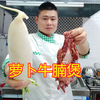 粤菜大厨分享广东人的最爱“萝卜牛腩煲”正宗做法，你不学吗