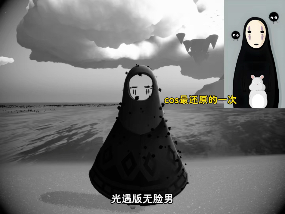 光遇版无脸男，cos最还原的一集。 | 光遇晴川的精彩视频 - coser家，cosplay爱好者，二次元聚集地，动漫文化，新番资讯，ACG，Coser展示-coser家，cosplay爱好者，二次元聚集地，动漫文化，新番资讯，ACG，Coser展示