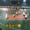 大学校园篮球：现在的大学生投3分都是这么轻松的吗