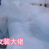真正的女装大佬已经换上泳装去游泳了