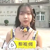 浆果儿采访 讲述 高考