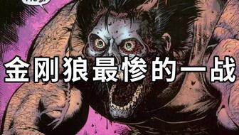 怎么折金刚狼爪子不容易断 5ccffe3f7a850135479da498a723fc19cda28387.jpg@336w_190h_1c.jpg