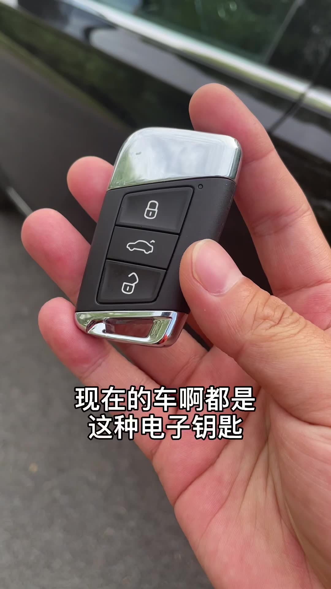 汽车钥匙有隐藏小功能，你知道几个？