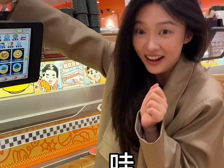 情绪价值拉满