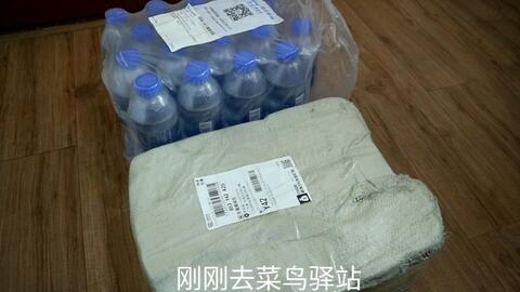 快递取件码怎么找件 5cd9575aa127701e2133a877ab903f2a1e44f53a.jpg@480w_270h_1c